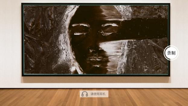 艺心动截图0