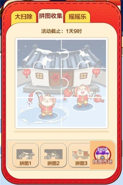 福气之家安卓版 v1.3.0