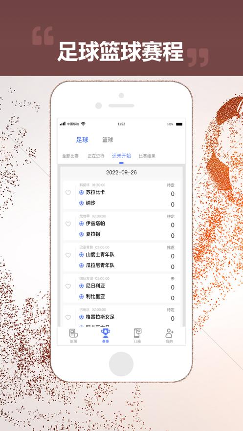 奇亿果体育  v1.0.0