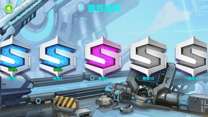 欢乐全民星际世界  V 1.0