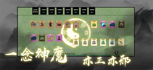 堆叠修仙PVP模式  v1.0.9