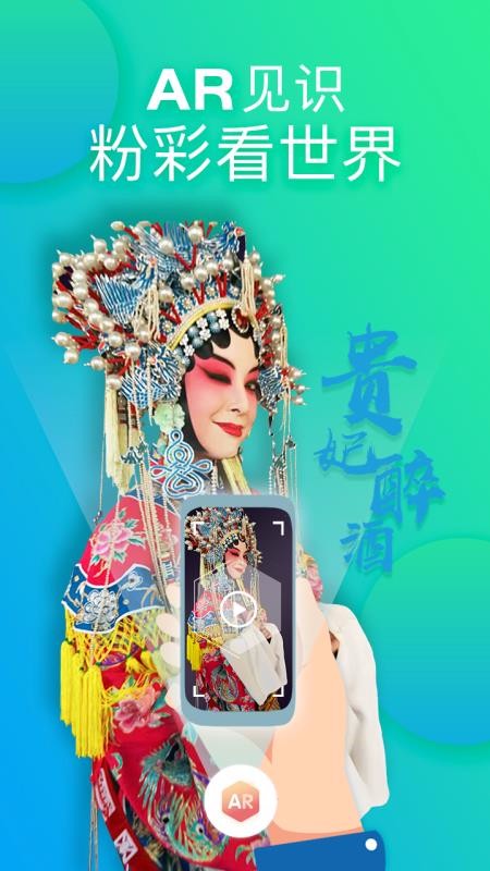 网家家  v1.9.8.3