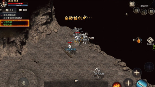 传奇无双移动版怀旧版