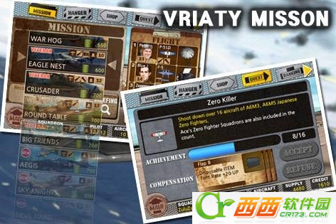 AceCommander(王牌指挥官)