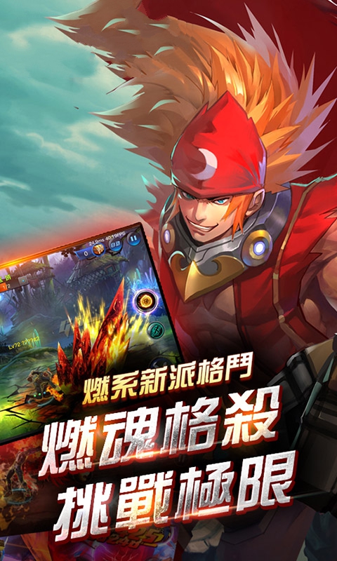 地下城与勇士之暗黑王朝ja v5.4.3