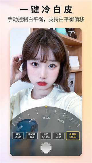 Proframe原质专业相机官方版  v1.6.0