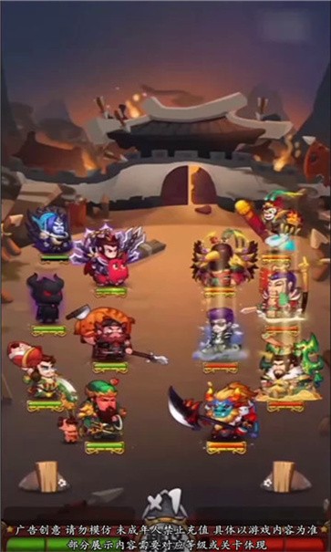 鬼畜全明星最新版  v1.0.1