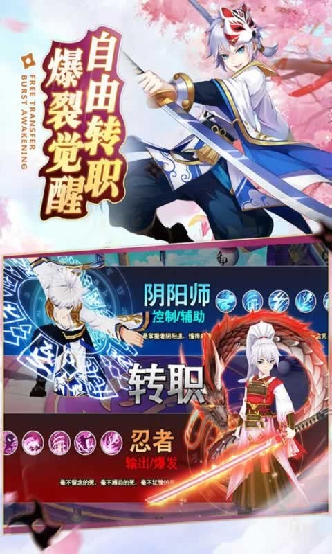 忍法与妖刀 2024-06-25 15:08