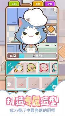 上菜啦 安卓版 v3.0.5