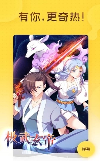 有喵漫画  v1.02