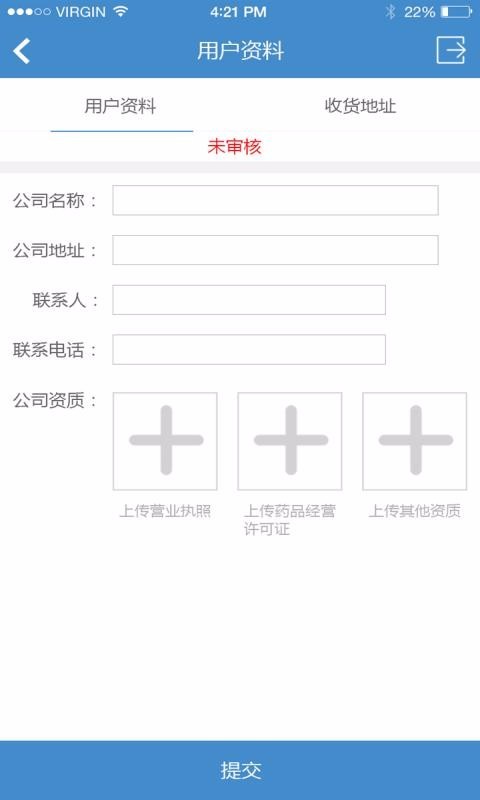 聚药堂饮片截图1