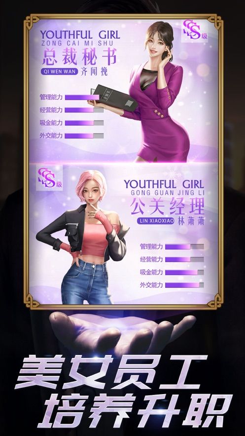 梦想首富游戏红包版  v5.1.1