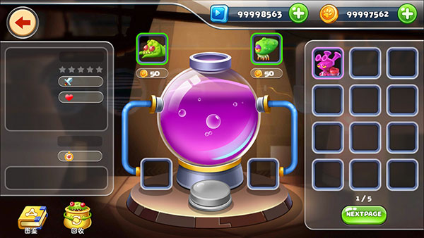 怪物工厂2破解版中文版 v1.0.5