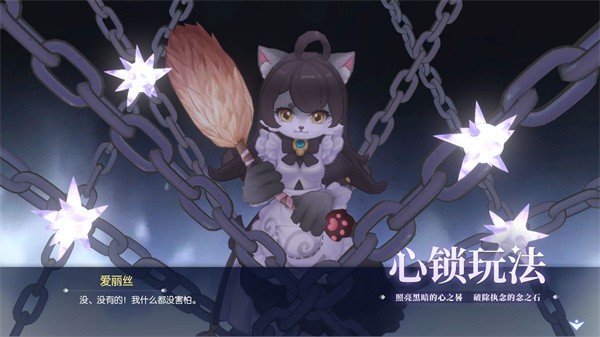 仙境传说RO守护永恒的爱  v1.1.20