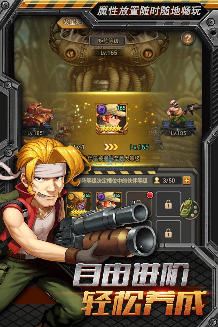 合金弹头无敌版无限命单机版 2.2.0