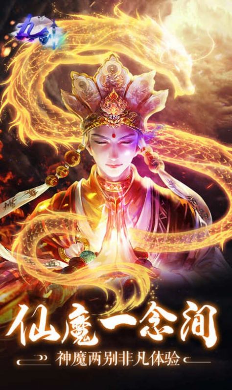 九剑一剑风云手游官方正版  v5.4.2