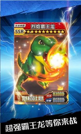 恐龙抽卡对战 2024-06-25 15:08