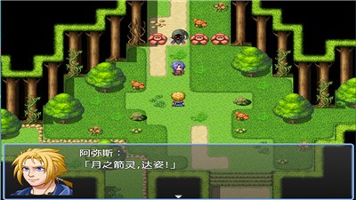 铸箭神奇谭 v1.0