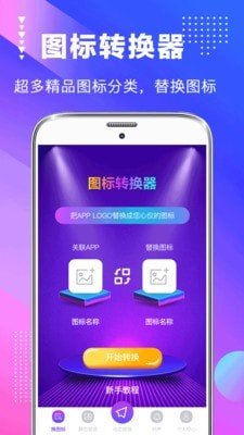 屏幕壁纸 版本:v3.5.0