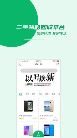 香蕉瓶 v1.3.4