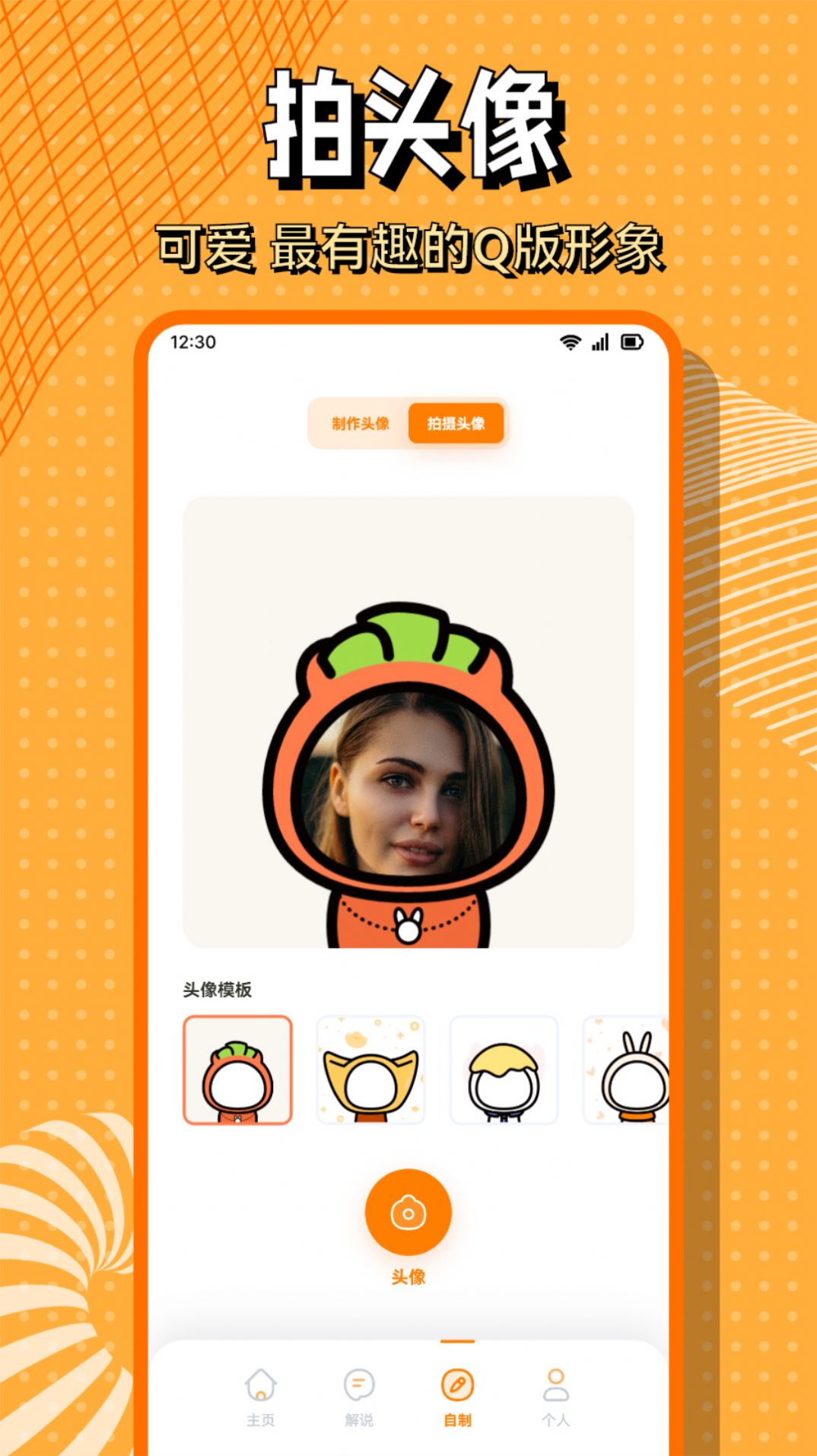 酷笔漫画屋 v1.1