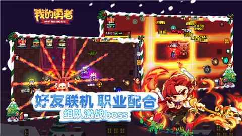 我的勇者星界远征版本 v7.2.5