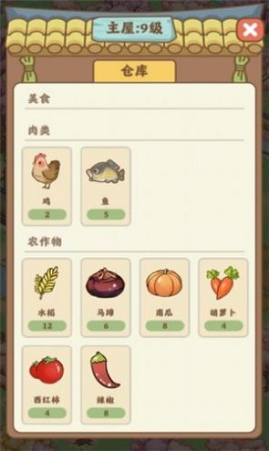 悠悠人生游戏领红包官方版图片1