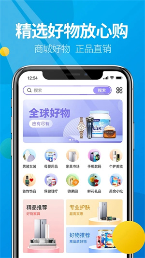 微核新版app