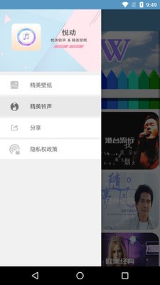 铃声大全壁纸大全 2020-06-05 13:37