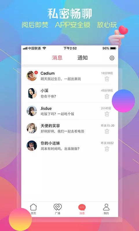 小树林date.png