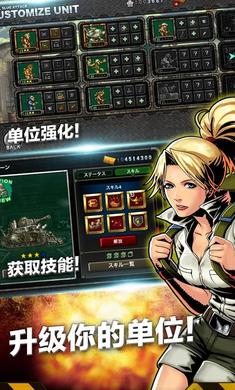 合金弹头进攻中文正版  v7.12.0