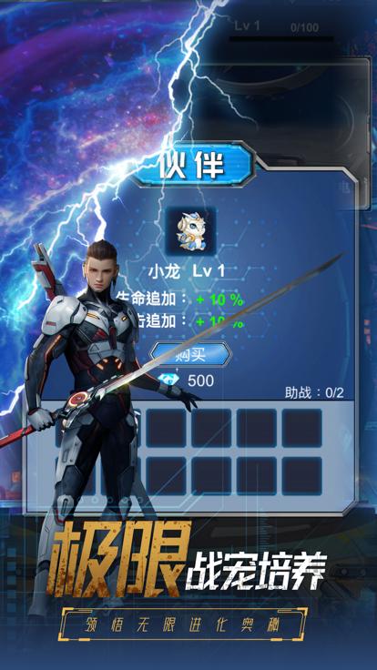 未来风暴地球危机  V 1.0.2