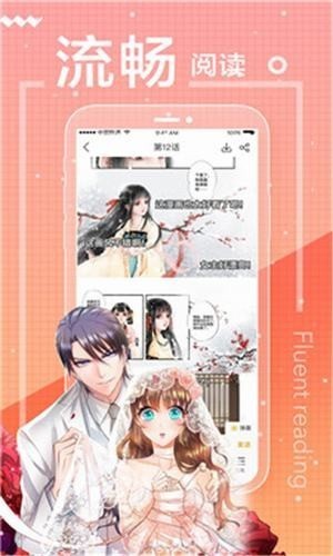 老毕灯漫画  v1.0.0