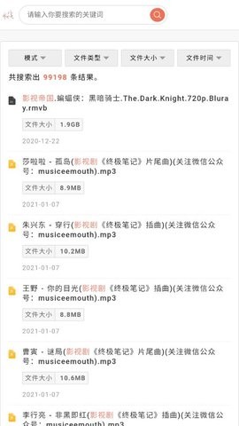 白马盘  v2.0