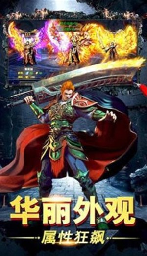 最新高爆单职业传奇2021 2024-06-25 15:08