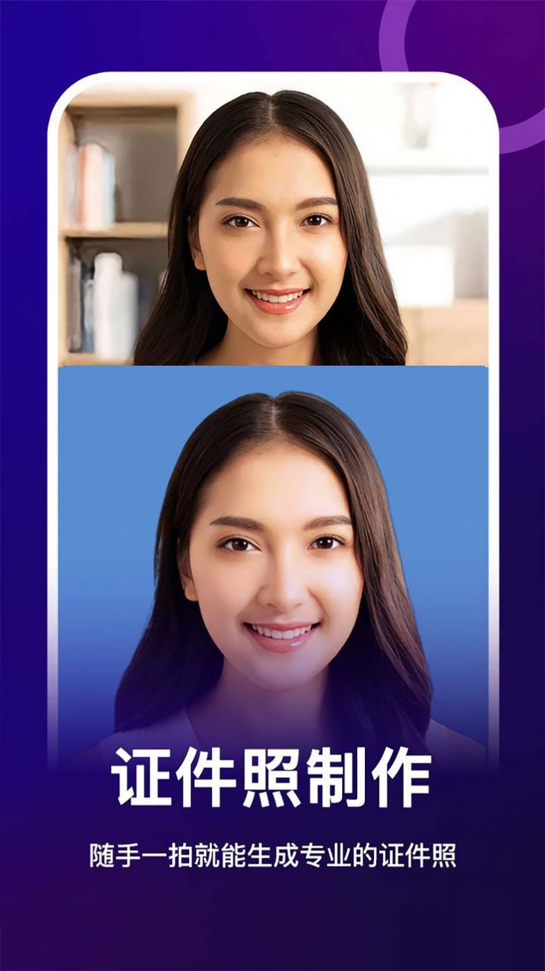 女娲修图 1.0