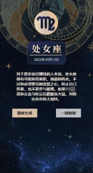 想吃火锅生成器 v3.0.5