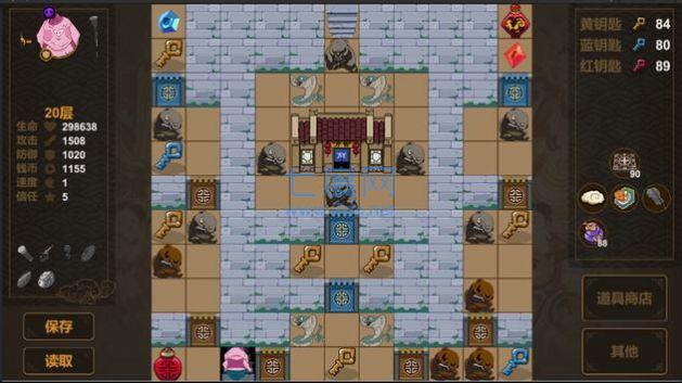 西游魔塔50层 v1.2