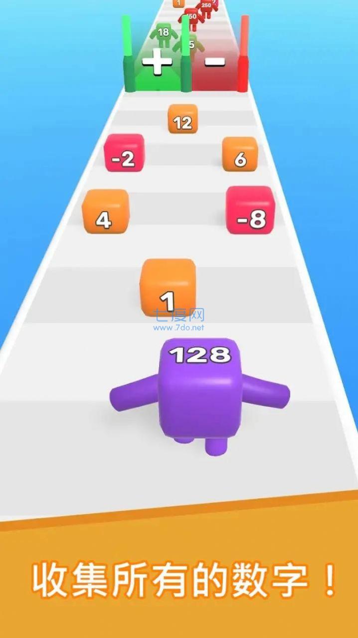数字升级大师游戏