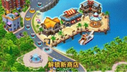 超市狂热之旅Mania