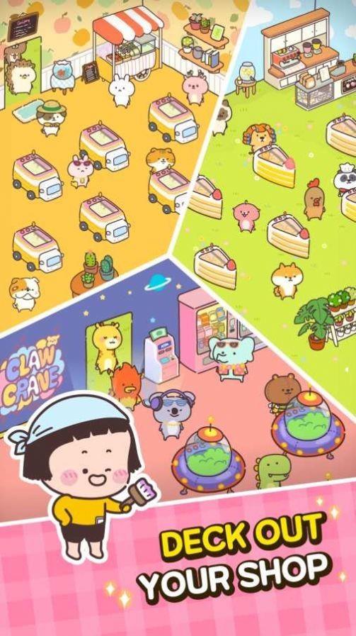 动物玩偶店 v1.4.5
