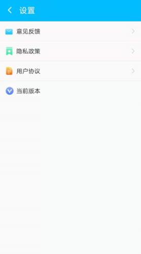 洛里斯手机吸尘器 v2.1.2