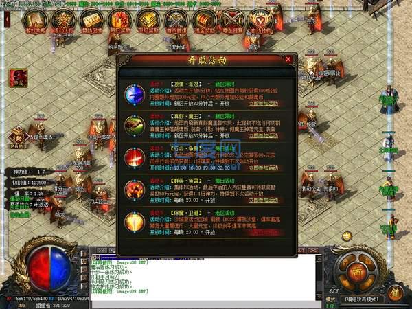 300cha战刃复古传奇