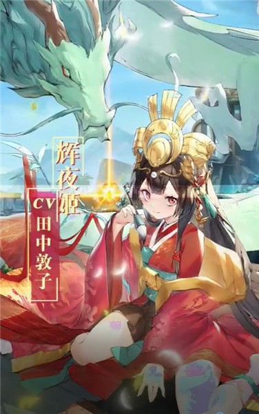 苍炎战纪  v4.1.0