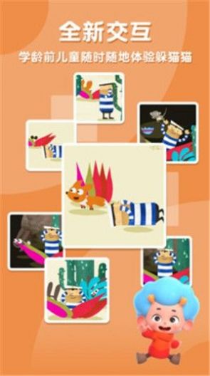 超级合体枪手机版