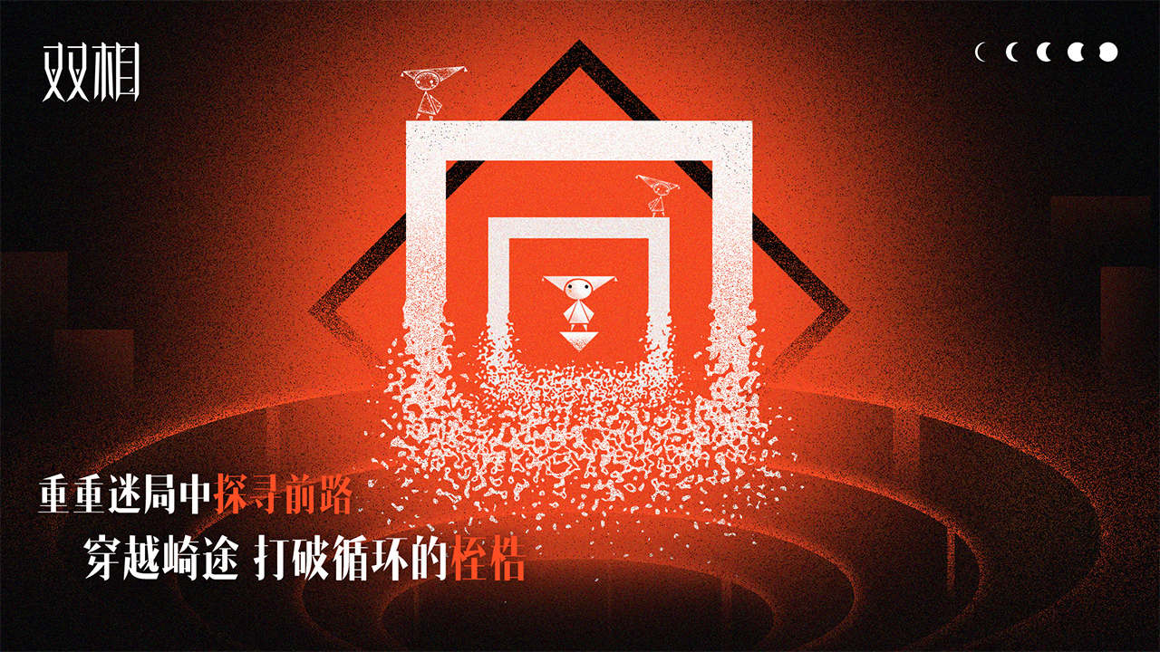 双相 v115.0