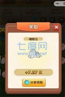 锻炼脑智商红包版 v1.1