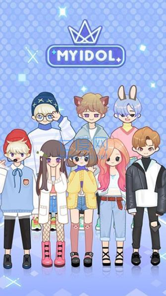 偶像打扮游戏 1.0.8
