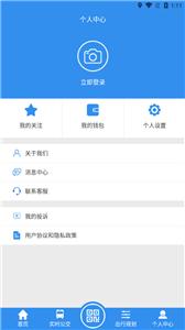 丰县出行  v1.0.0