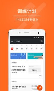 爱燃烧截图1